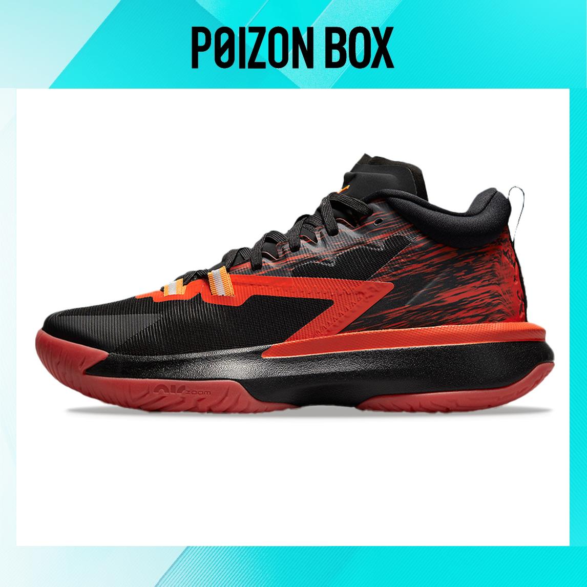

Naruto x Jordan Zion 1 Chile Red
