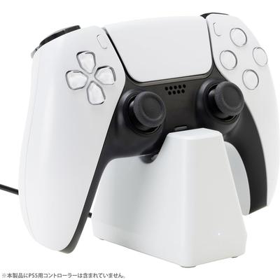 Be Used with the CYBER Charging Stand DualSense White [Can Company's Cover] (for Edge/DualSense)