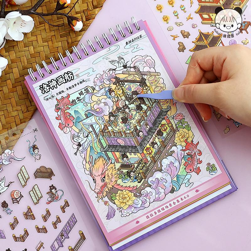 Tirado 45 Sheets/book Miniature Scene Collection 6.0 For Decoration Decompression Collage Landscape Sticker Decoration