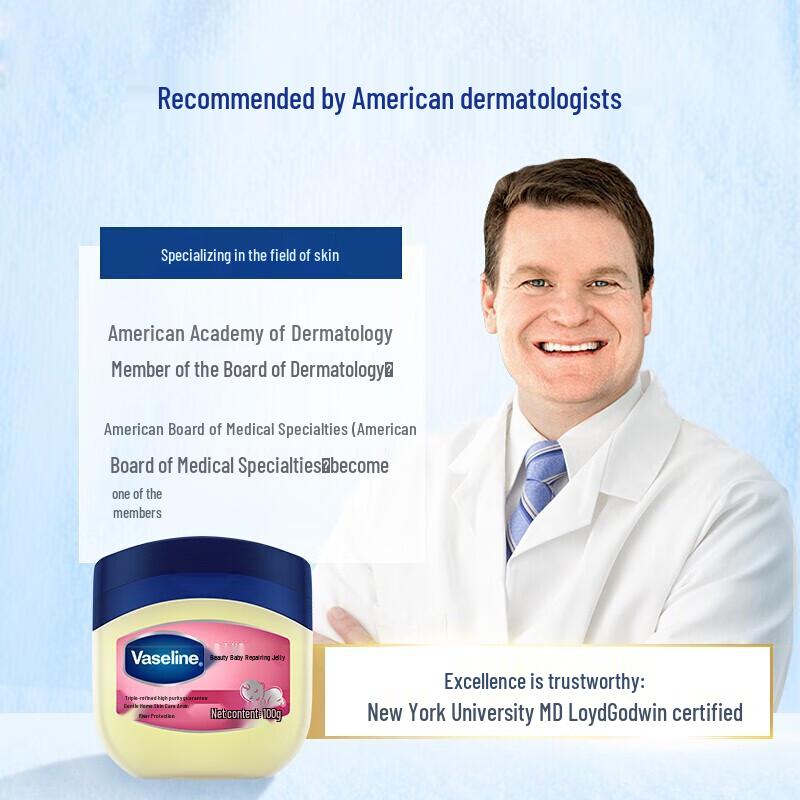 Vaseline Baby Repairing Jelly