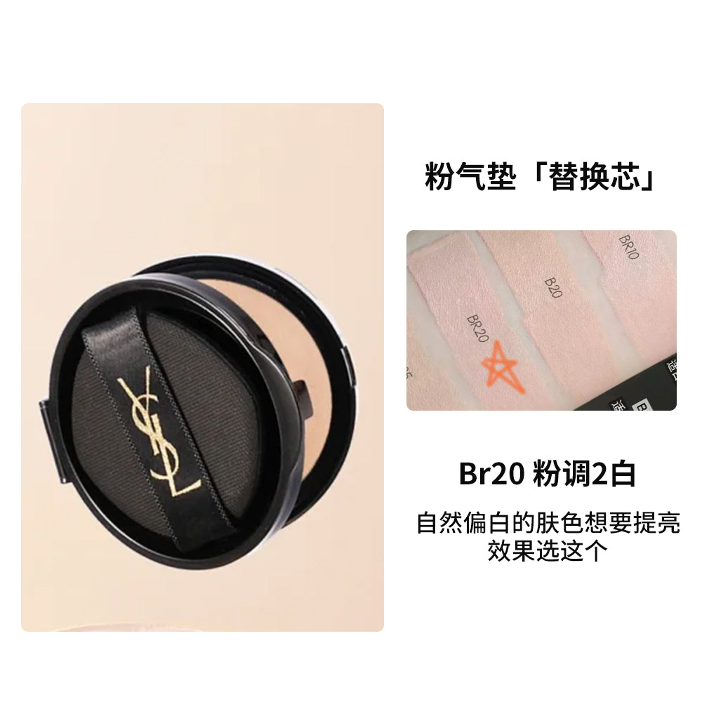 YSL Touche Eclat Glow-Pact Compact Cushion 12g 12g