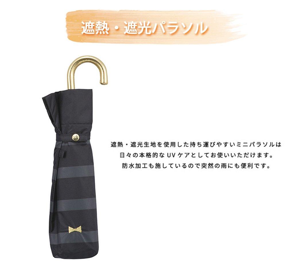 World Party Parasol Folding Umbrella Black Black 50cm Ladies Umbrella with Bag Blackout Ribbon Border Mini (Wpc.) 801-203BK