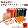 THREE ARROW Round Mini Wallet, Genuine Leather, Mini Wallet, Short, Compact Wallet, Round Zipper, Extra Small, Tochigi Leather, Made in Japan,