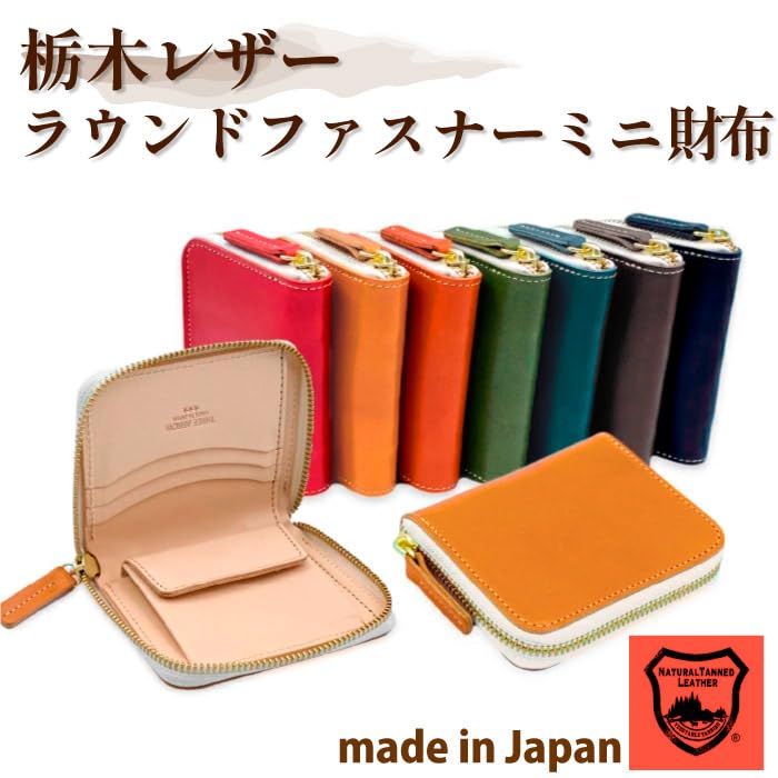 THREE ARROW Round Mini Wallet, Genuine Leather, Mini Wallet, Short, Compact Wallet, Round Zipper, Extra Small, Tochigi Leather, Made in Japan,