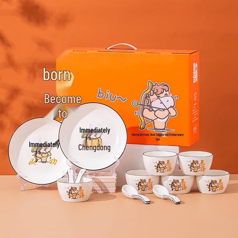 Chinese Ceramic Dinnerware Gift Set