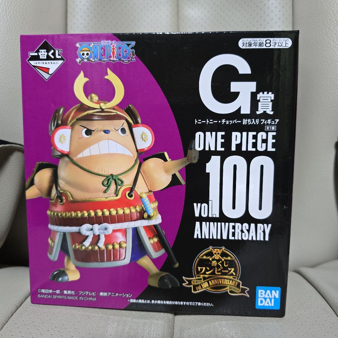 

[USED] BANDAI ONE PIECE G Prize Tony Tony Chopper Figure