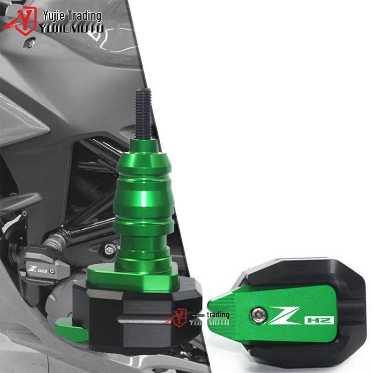 Kawasaki ZH2 Z H2 Anti-Fall Protection Ball Bar