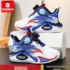 Bobodou Kids' Waterproof Leather Basketball Sneakers for Boys