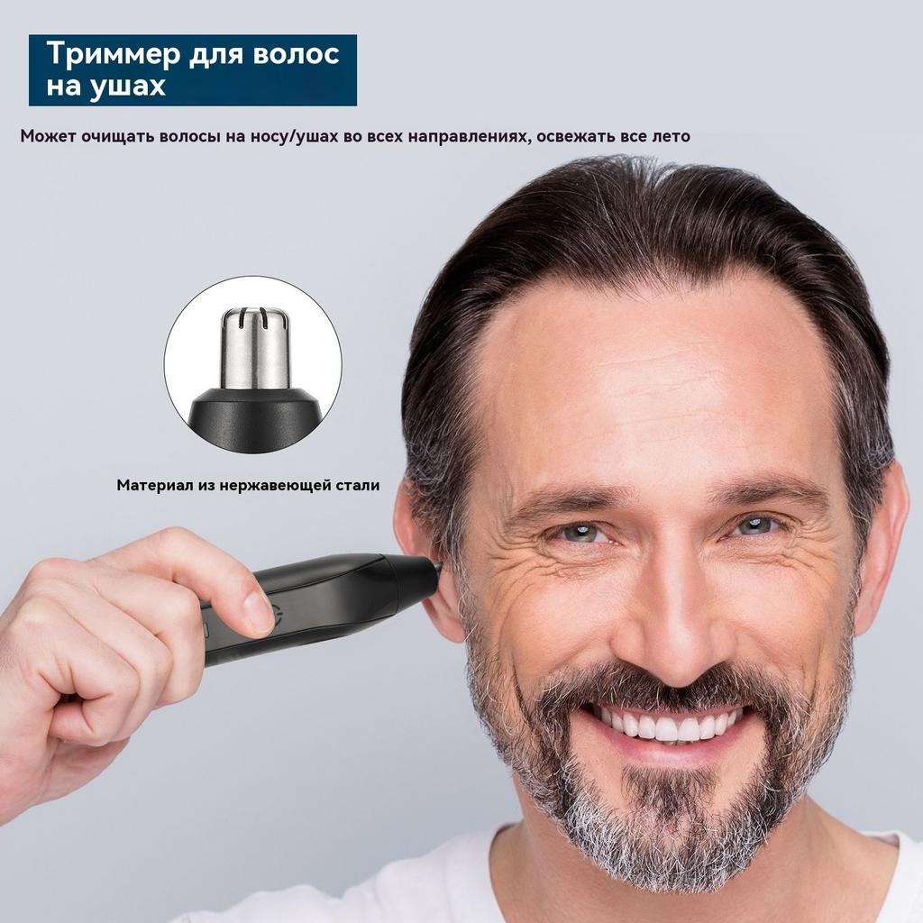 Xiaomi Nose and ear trimmer 6WNnd_cqiZcUarQuOW, number of attachments 1