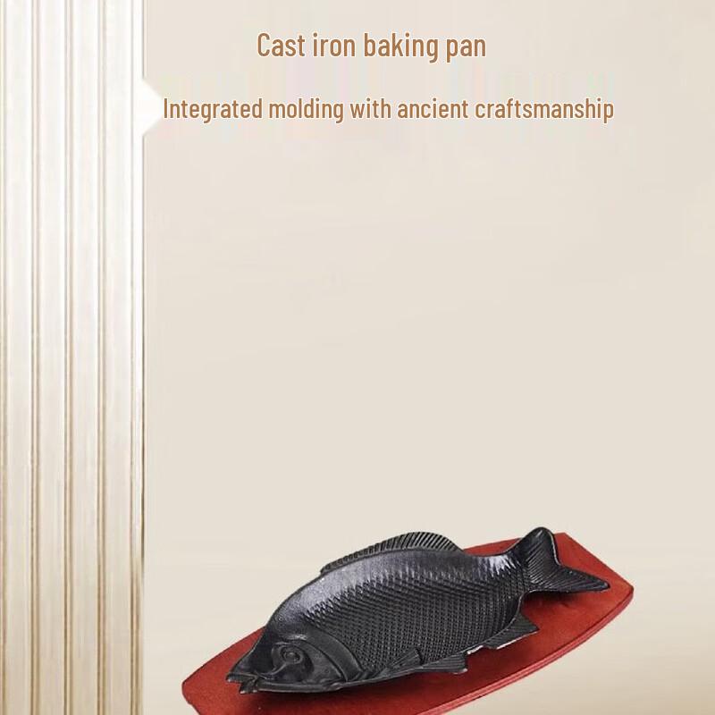 Zhi Shi Cast Iron Fish Griddle Pan