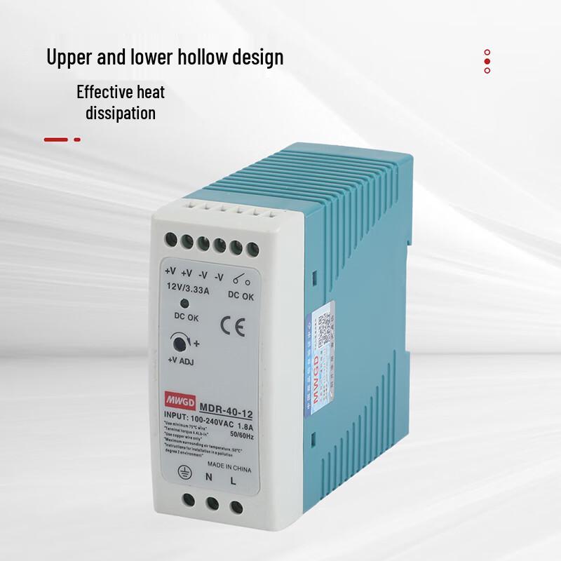 MWGD 40W 12V Rail Mount Switching Power Supply