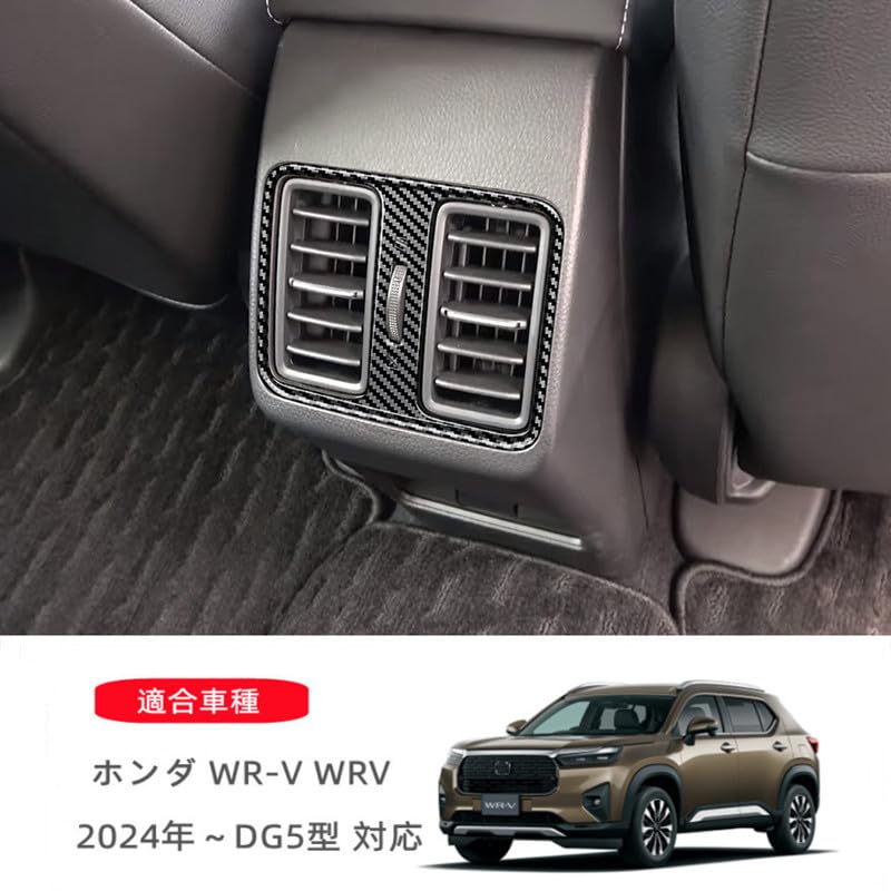 AKUSESARI Compatible with Honda WR-V WRV 2024 - DG5 Rear