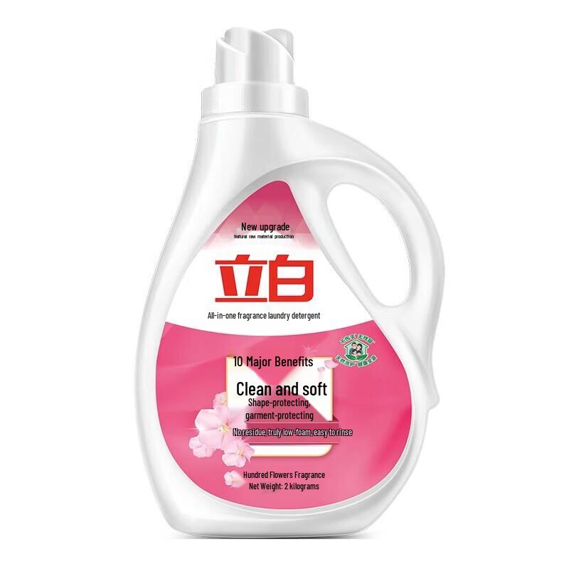Liby Master Perfume All-Effect Fragrant Laundry Detergent