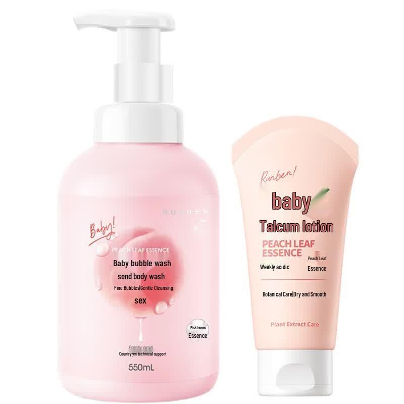 Runben Peach Leaf Baby Wash  Lotion Set