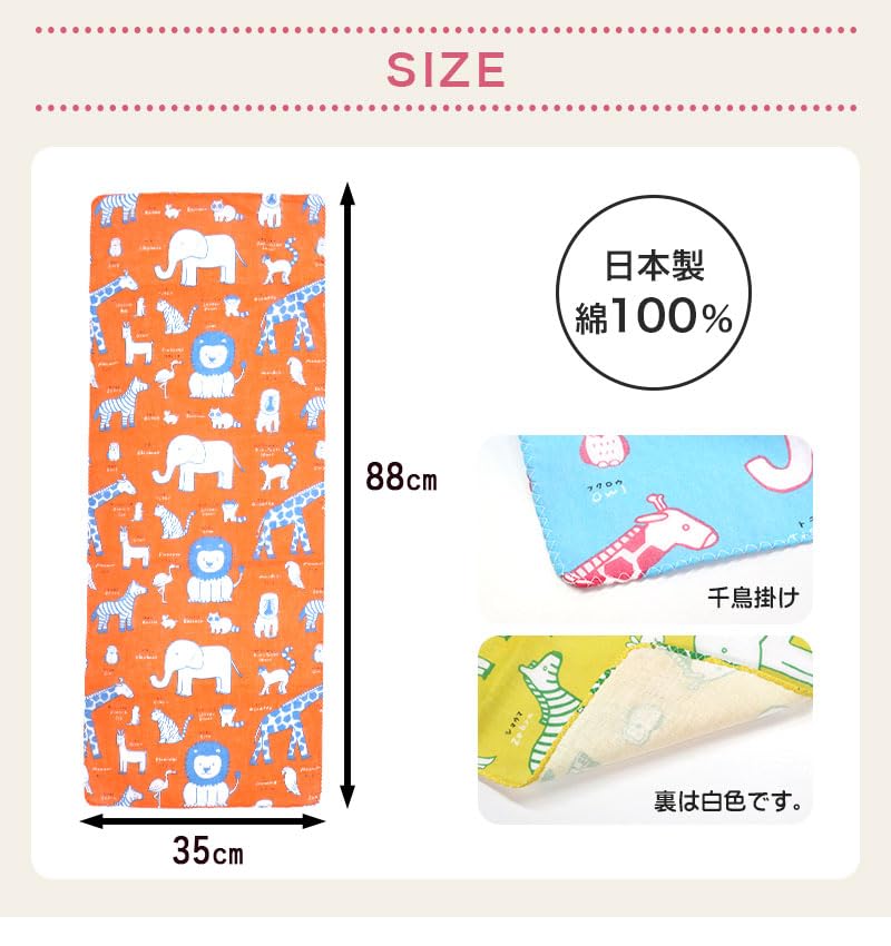 KOMESICHI COLLECTION Gauze Tenugui Set of Animal Light Made in 88 x Iroha Mameo Series (Tenugui) - 3, Print, Blue, Japan, 100% Cotton, 35cm,
