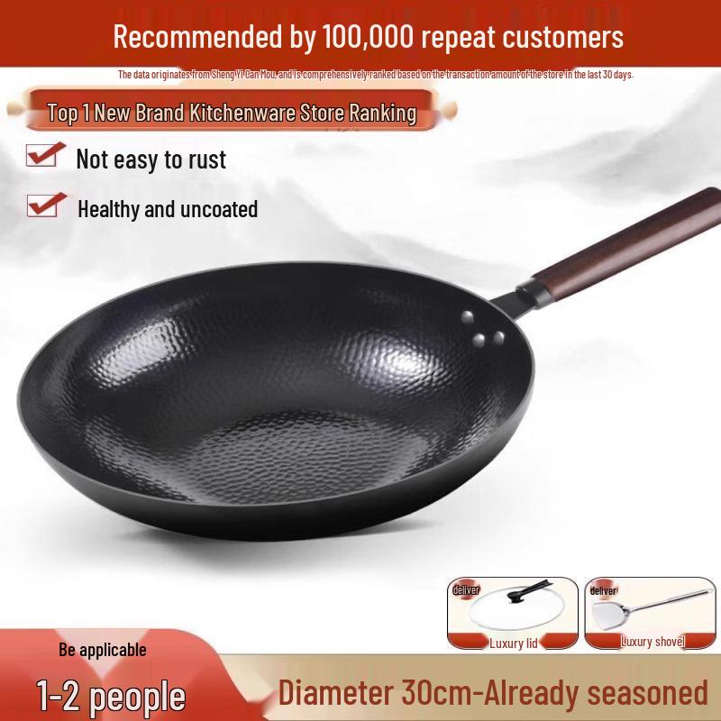 Qiwei Traditional Flat-Bottom Non-Stick Wok