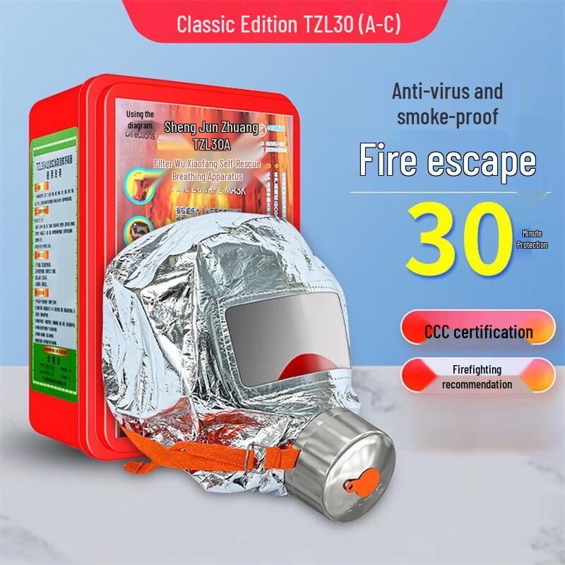 Emergency Fire Escape Mask One Size