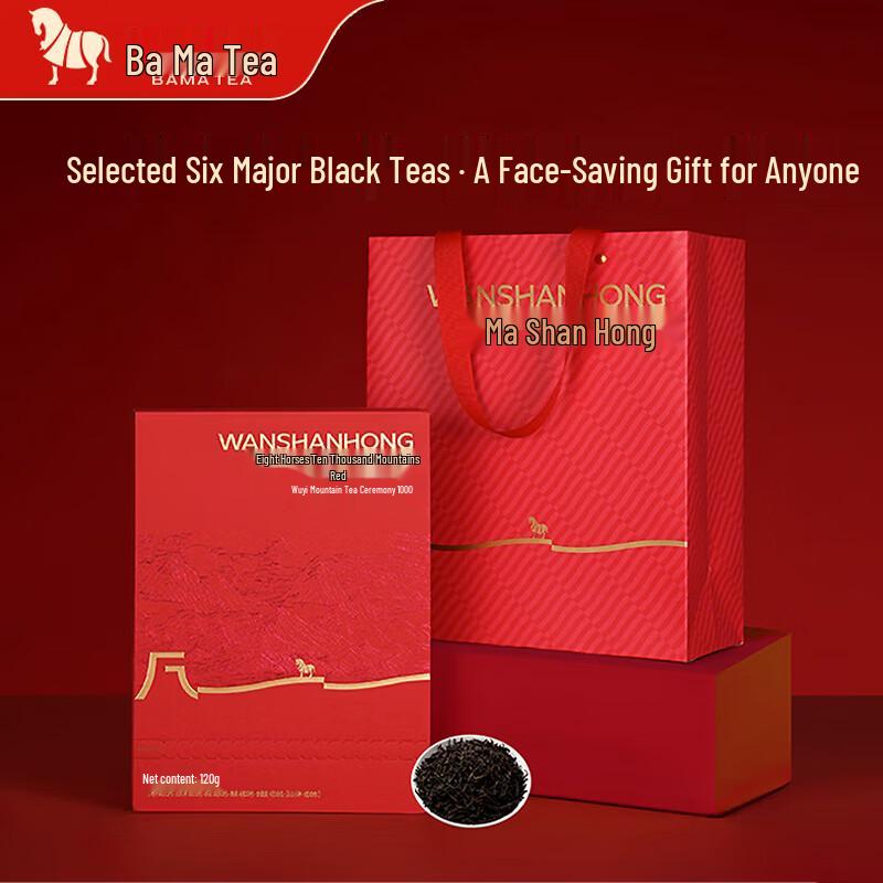 Bama Tea Six Famous Teas Assortment Gift Box 120g