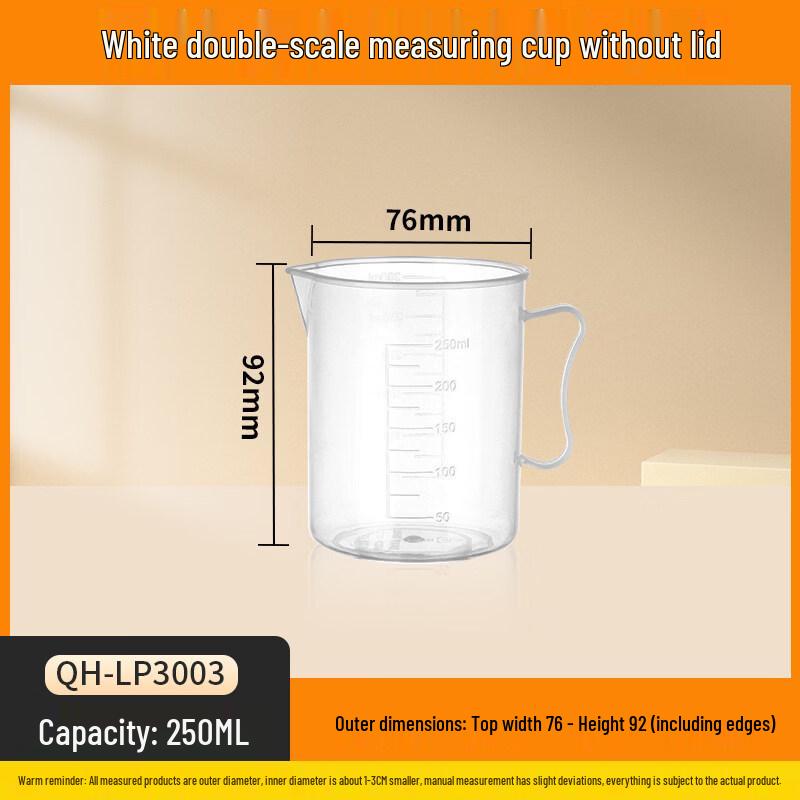 ZISIZ Food-Grade Plastic Measuring Cup