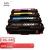 Compatible CRG-045 4-Color Toner Cartridge Set