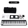 kikutani Japanese Kikutani Digital 61 BLK (Kikutani) [Reliable Company] [Foldable] Piano, Keys, Rechargeable, KDP-61P