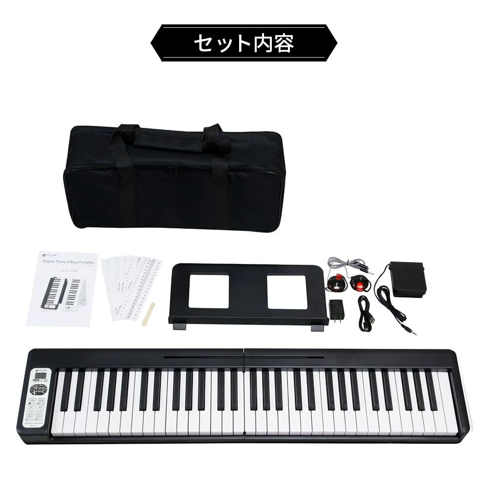 kikutani Japanese Kikutani Digital 61 BLK (Kikutani) [Reliable Company] [Foldable] Piano, Keys, Rechargeable, KDP-61P