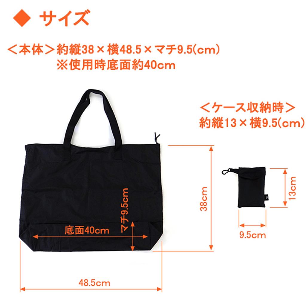 VANGUARD Składana Torba Tote na Zamek Błyskawiczny Wodoodporna (W zestawie kompaktowa saszetka do przechowywania wielkości dłoni) Mały, 38 x 48,5 x 9,5 cm, Regularny