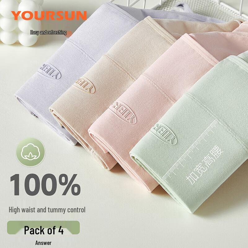 

Женские хлопковые трусы-слипы с высокой талией и контролем живота M