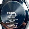 [USED] Limited to 1000 pieces, SEIKO Brightz 20th Anniversary 8B63-0AX0 Titanium