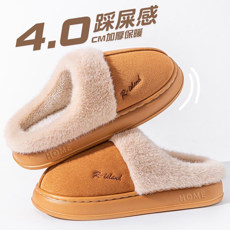 Fleece cotton slippers women's winter new home indoor fleece warm fluffy slippers men's couple