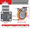 Peking University Heavy Duty PU Swivel Casters - 4/5/6/8 Inch with Brake, Wear-Resistant Wheel for Trolley or Shelf