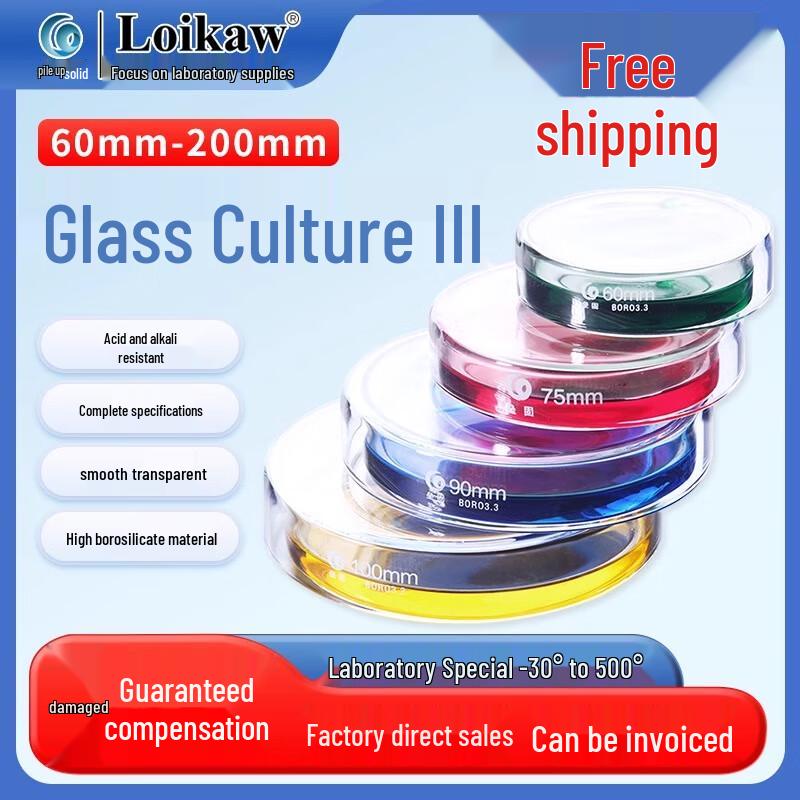 Leigu High Borosilicate Glass Petri Dish 60mm