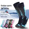 Men's & Women's Winter Warm Ski, Cycling, Mountaineering, Running, Hiking Compression Wool Socks
