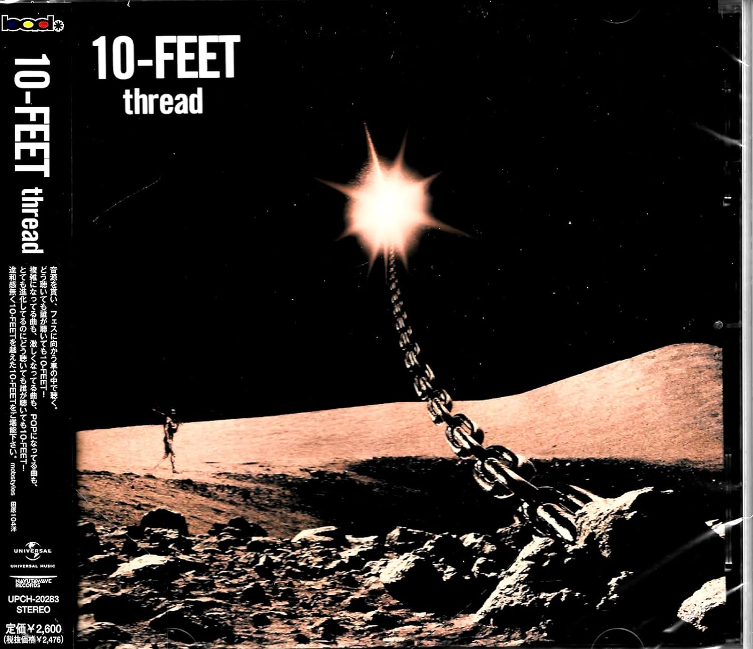

CD 10-FEET - thread UPCH20283PROMO Universal 2013 Japan ObiRock Used
