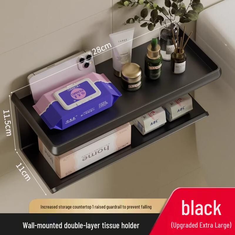 

Punch-Free Wall-Mounted Tissue Box
