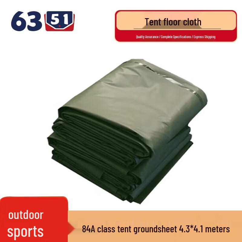 Heavy-Duty Moisture-Proof Ground Mat for Field Tents
