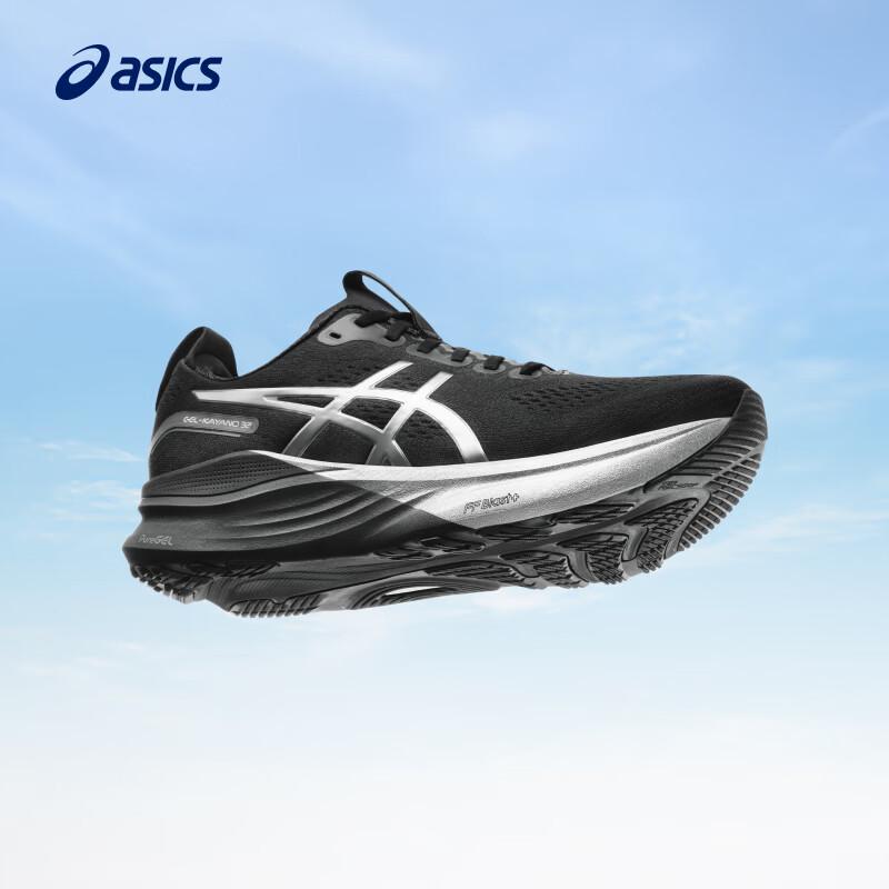 ASICS Men's GEL-KAYANO 32 PLATINUM Stability Running Shoes