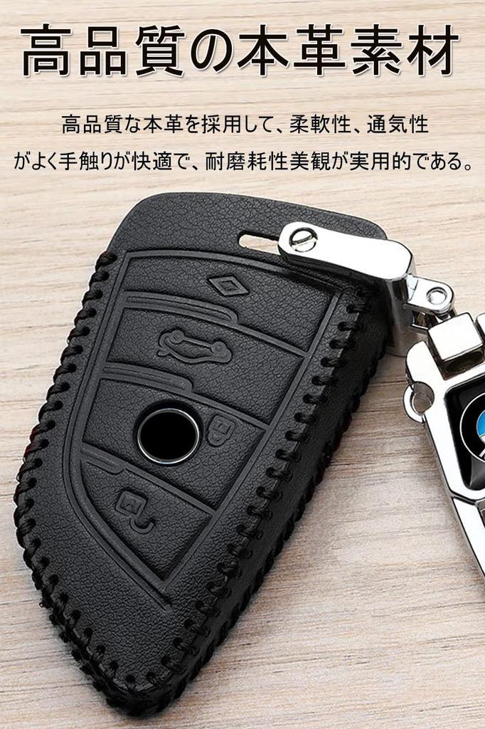 Schlüsseltasche für BMW Smart Key Hülle Schlüsselabdeckung 4