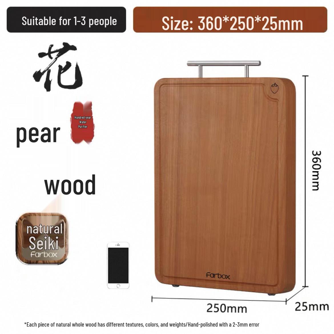 

Farbox Антибактериальная толстая разделочная доска из грушевого дерева - Массивная, устойчивая к плесени, пищевая древесина для кухонного использования Rounded Arc