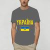 Ukraine Ukrainian Flag 100 Cotton T Shirt For Unisex Summer Y2K Retro T Shirts O Neck Harajuku Tees Oversized Cheap Tops