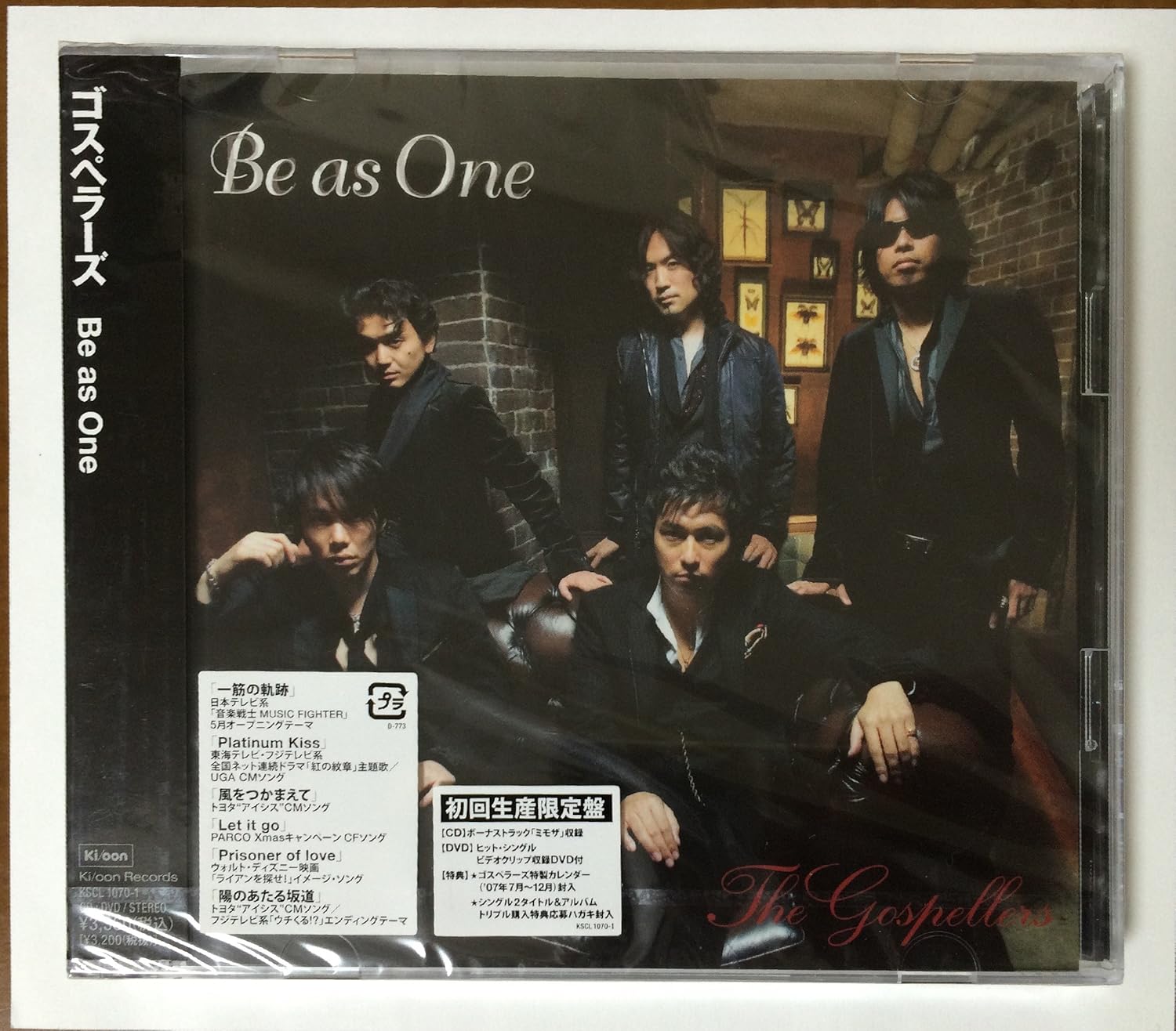 

CD GOSPELLERS - Be As One KSCL10701PROMO Ki/oon 2004 Japan ObiSoul/Funk Used