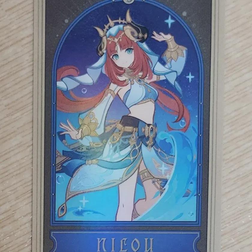 

Wonshin Hoyoland Store Shop Neal Shop Card