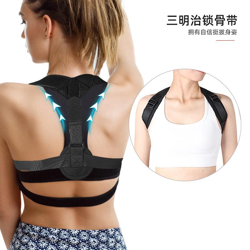 Invisible Hunchback Strap Men's and Women's Sitting Orthosis High and Low Shoulder Correction Posture Inner Wear Posture Adjuster Shoulder Closure