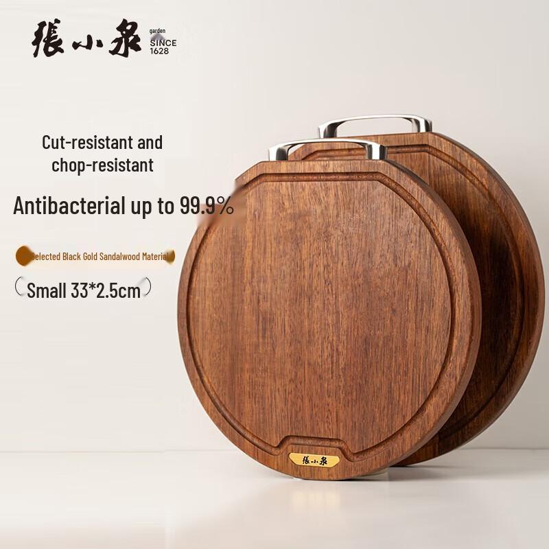 Zhang Xiaoquan Black Gold Sandalwood Round Chopping Board