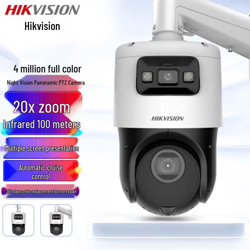 

Hikvision 4MP Outdoor PTZ Full-Color Night Vision Camera CN plug (adapter included)