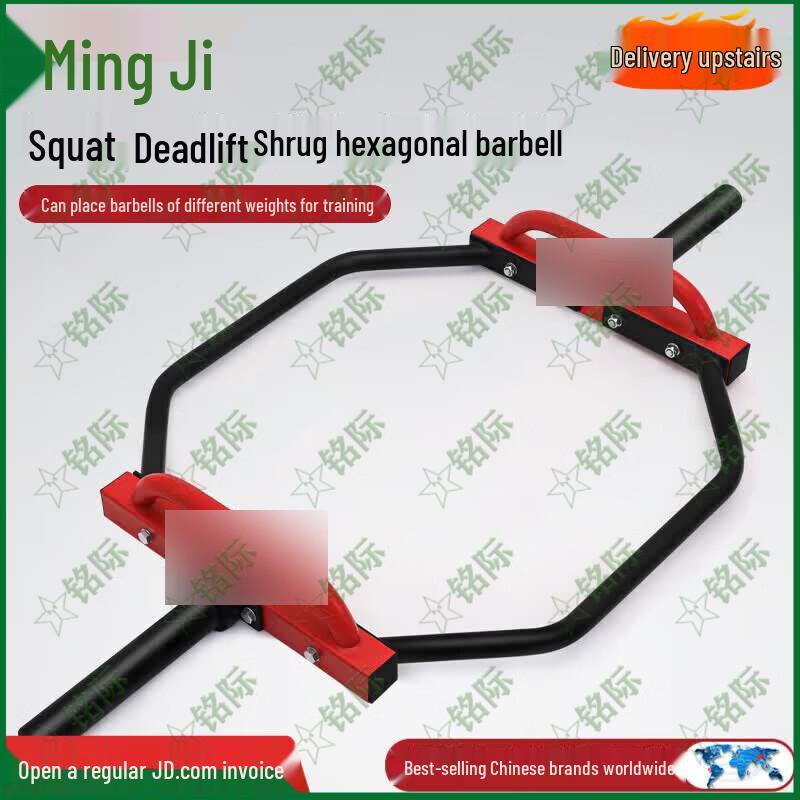 Hex Trap Bar