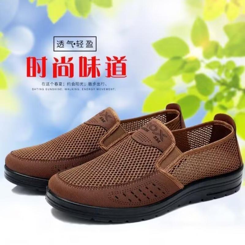 ****** and summer new old ******* cloth shoes single mesh shoes breathable one pedal single shoes comfortable s**t sole medium old dad shoes