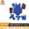 Fengao Sanda Boxing Training Protective Gear Set