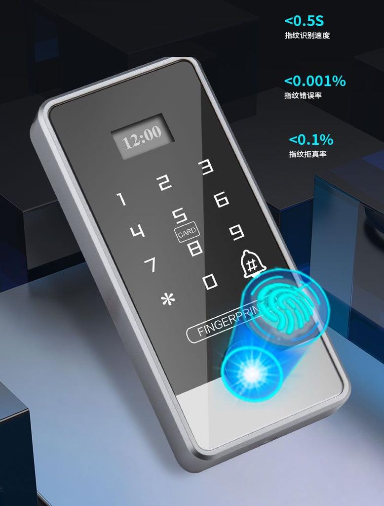 Venkovní vodotěsný systém kontroly přístupu s otiskem prstu, heslo, IDIC, duální pásmo, Bluetooth