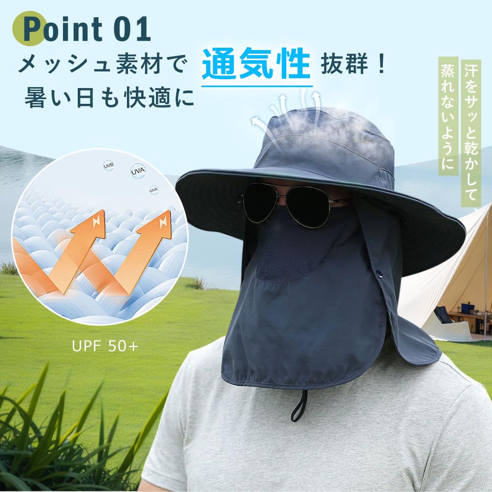 Safari Hat for UV Wide Ultra Shade Sun UV Quick Mountain Navy [FIGHTAGON] Men, Protection, UPF50+, Brim, Lightweight, Mesh, Hat, Protection,